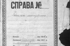 r0510-001-021-000-title
