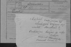 r0510-001-021-002