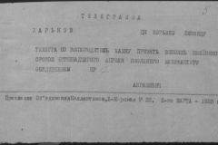 r0510-001-021-005