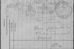 r0510-001-021-008