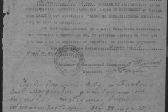 r0510-001-021-016
