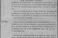 r0510-001-021-017