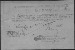 r0510-001-021-019