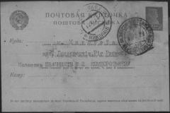 r0510-001-021-020