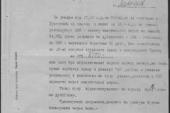 r0510-001-021-023
