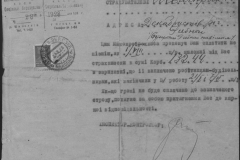 r0510-001-021-024