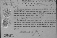 r0510-001-021-025