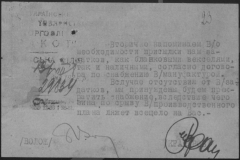 r0510-001-021-026
