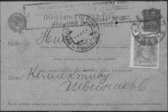 r0510-001-021-027