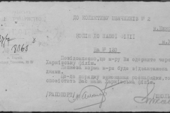 r0510-001-021-028