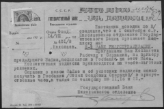 r0510-001-021-029