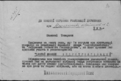 r0510-001-021-031