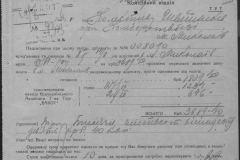 r0510-001-021-032