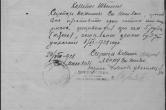 r0510-001-021-033
