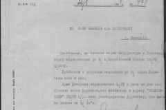 r0510-001-021-039
