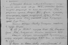 r0510-001-021-040