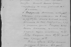 r0510-001-021-042