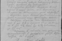 r0510-001-021-045