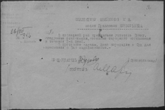 r0510-001-021-046