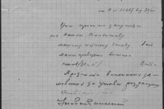 r0510-001-021-049