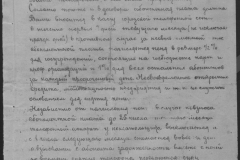 r0510-001-021-052