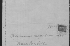 r0510-001-021-059