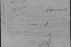 r0510-001-021-065