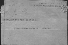 r0510-001-021-066