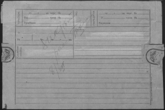 r0510-001-021-071