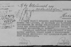 r0510-001-021-076