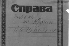 r0510-001-023-000-title