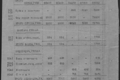 r0510-001-023-005