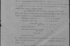 r0510-001-023-009