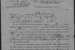 r0510-001-023-012