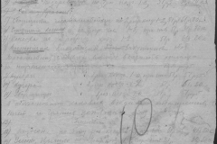 r0510-001-023-014
