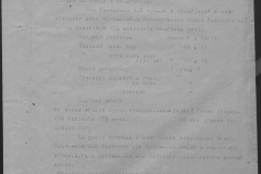 r0510-001-023-025