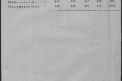 r0510-001-023-028