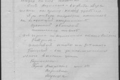 r0510-001-023-041