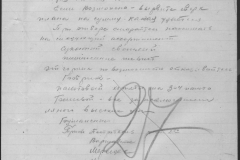 r0510-001-023-042