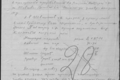 r0510-001-023-043