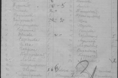 r0510-001-023-049