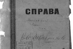 r0510-001-032-000-title