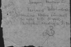 r0510-001-032-002