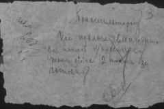 r0510-001-032-003