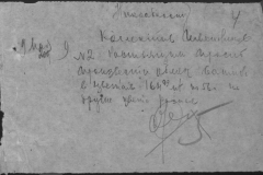 r0510-001-032-004