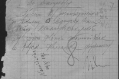 r0510-001-032-007