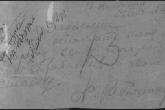 r0510-001-032-012