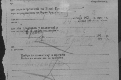 r0510-001-032-013