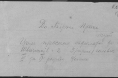 r0510-001-032-025