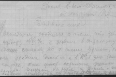 r0510-001-032-029